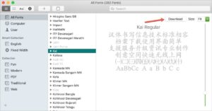 Descargar fuente Mac
