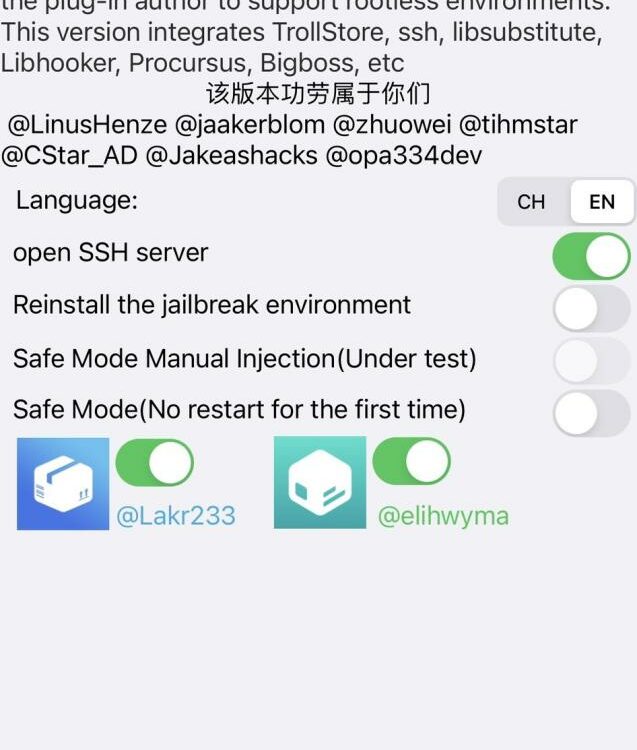 La interfaz de la aplicación jailbreak XinaA15.